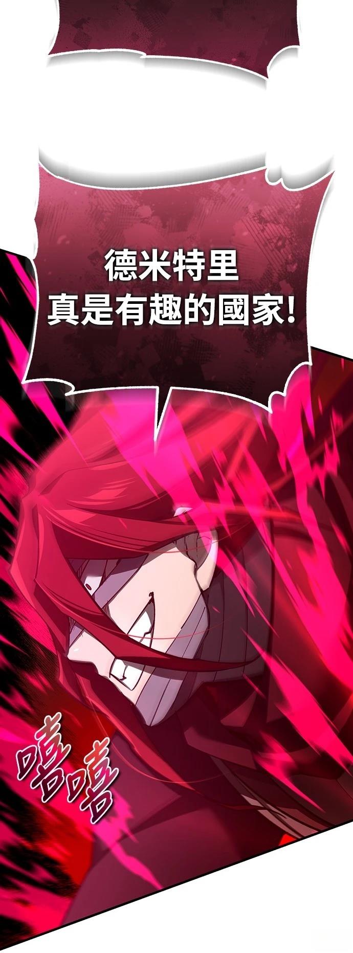 第138话12