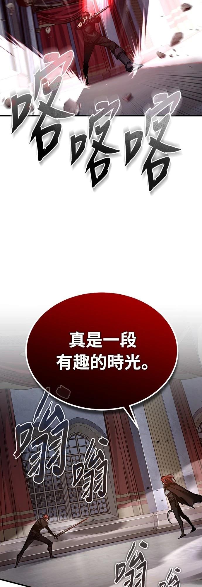 第138话14