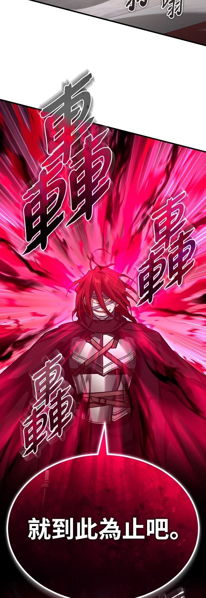 第138话15