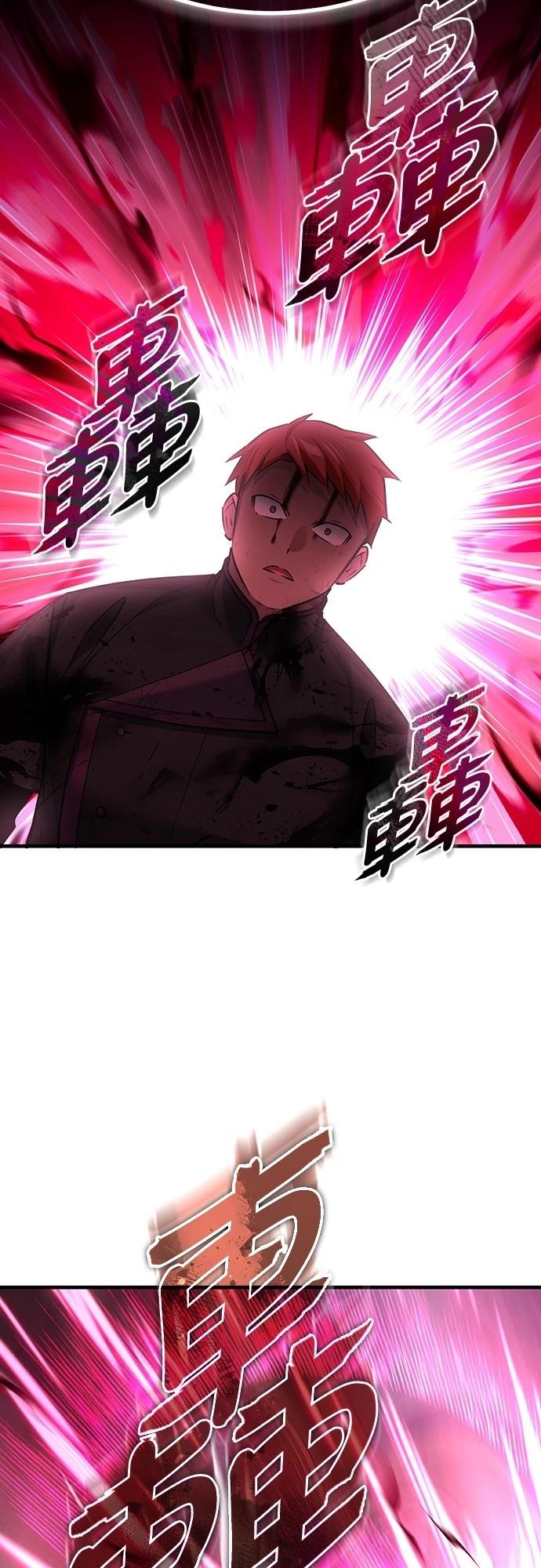 第138话16
