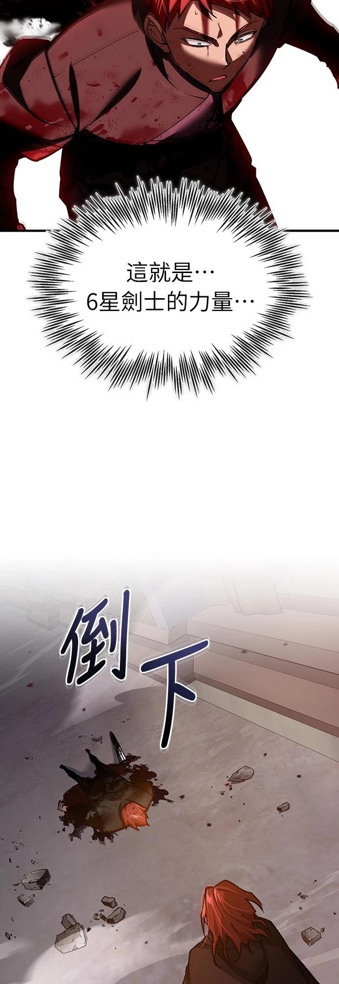 第138话18