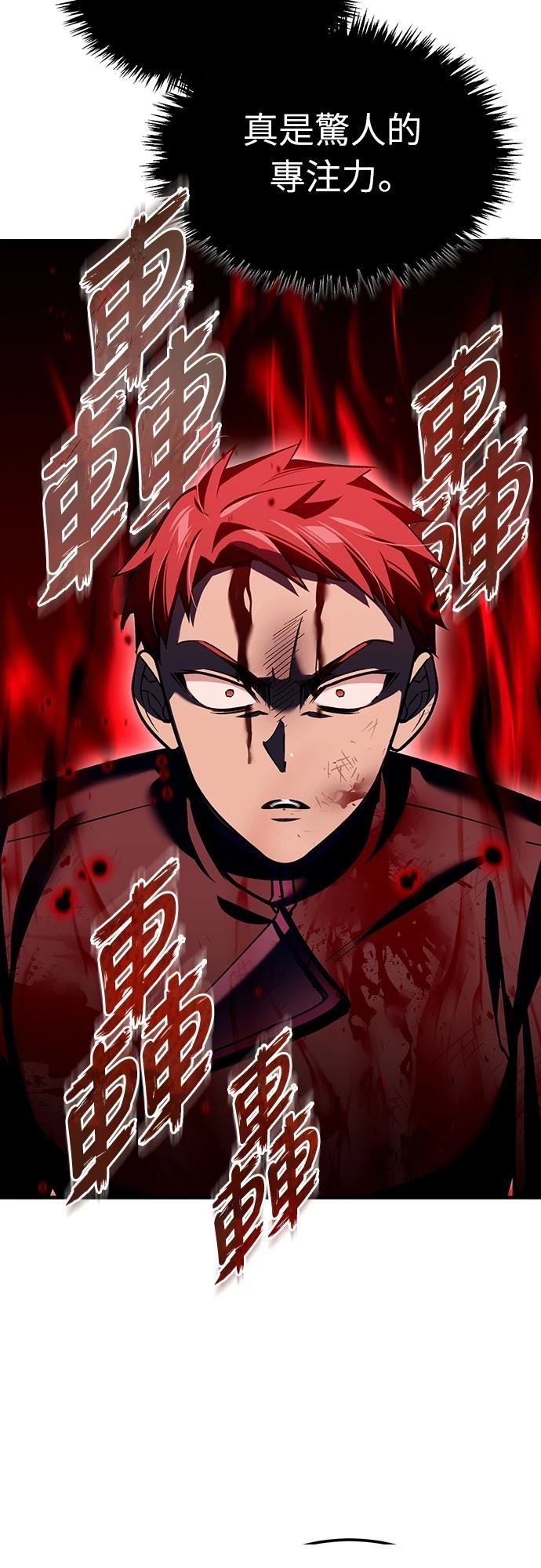 第138话2