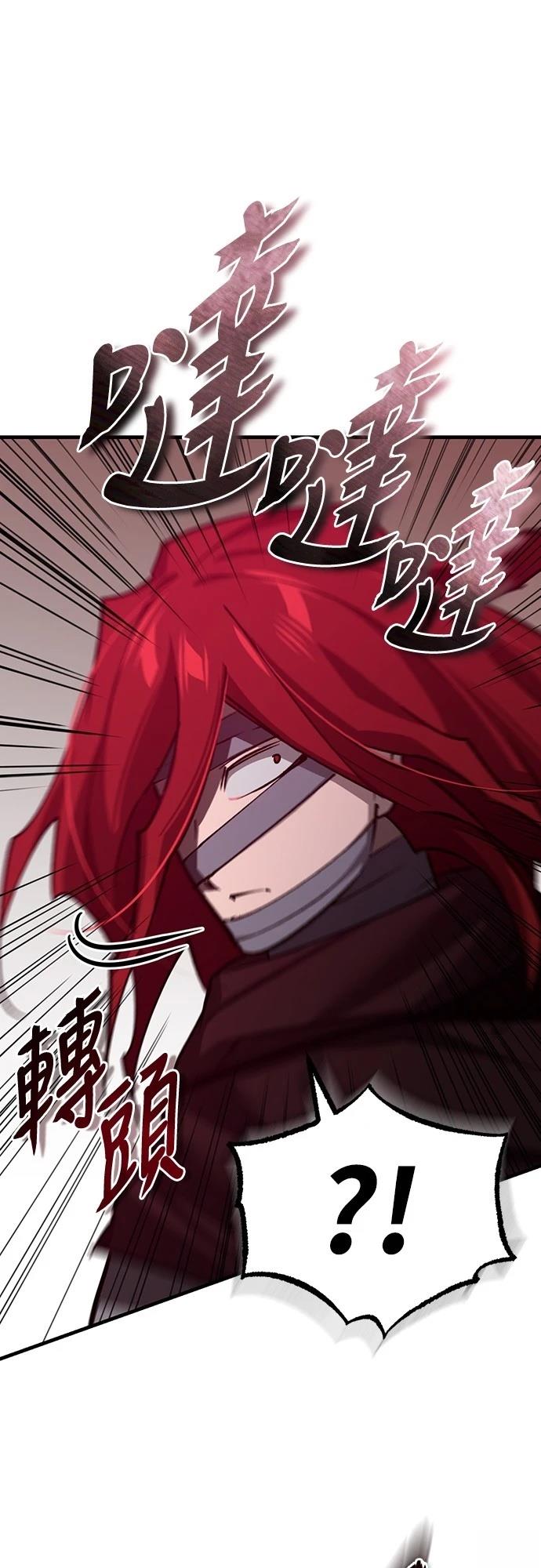 第138话20