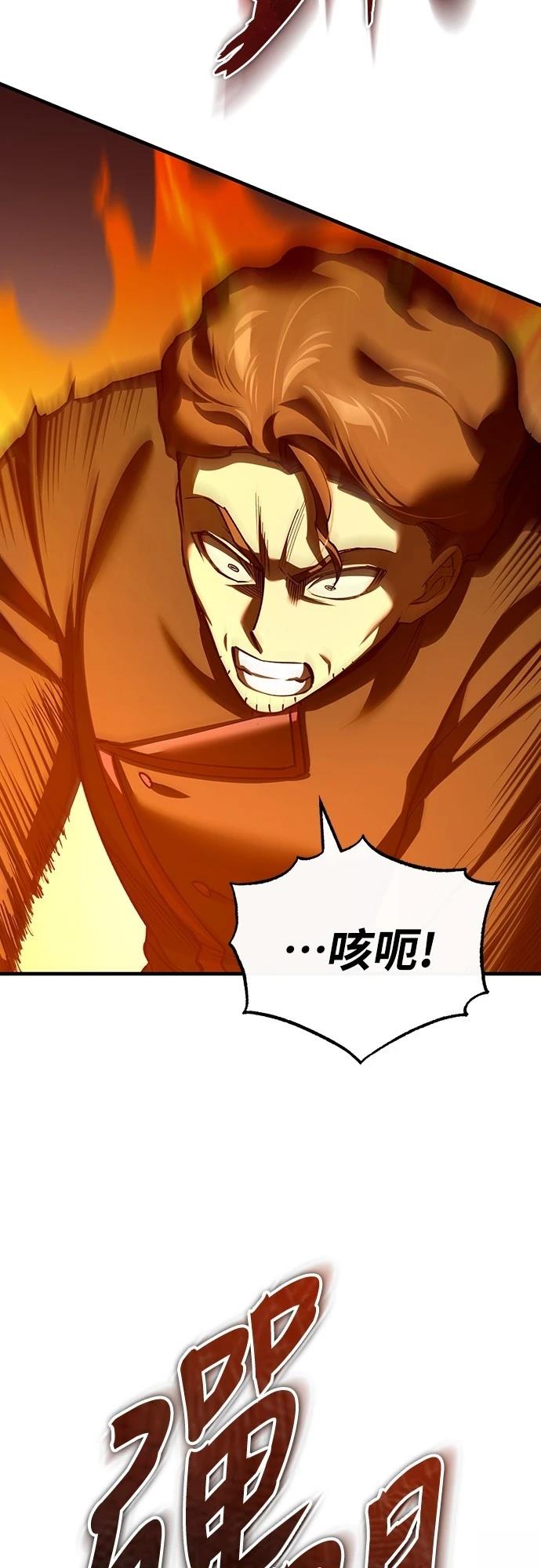 第138话22