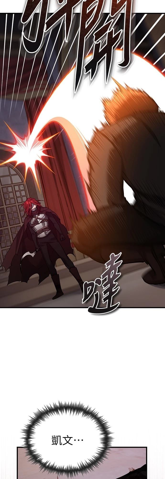 第138话23