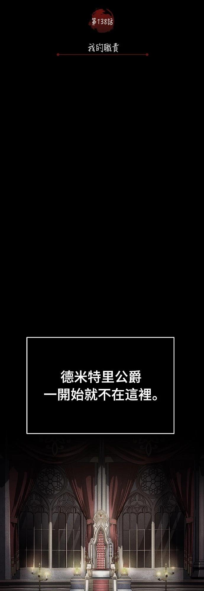 第138话25