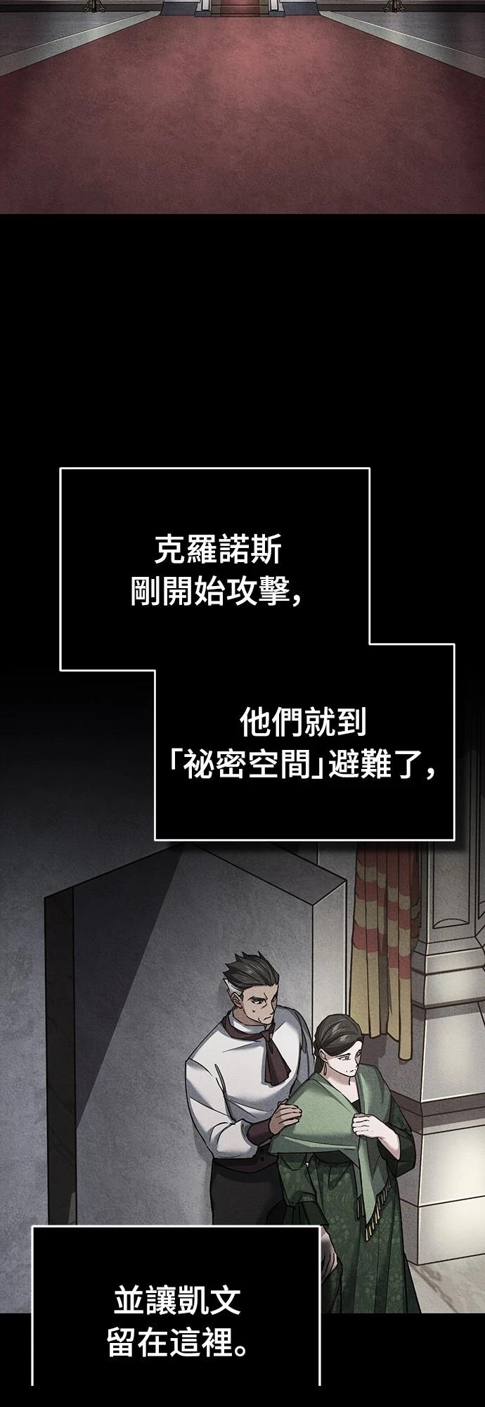 第138话26