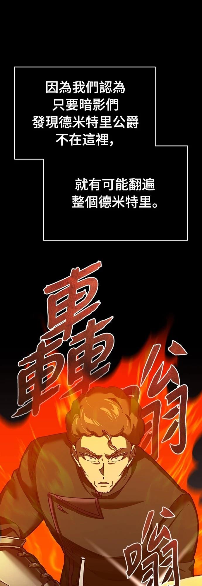第138话28