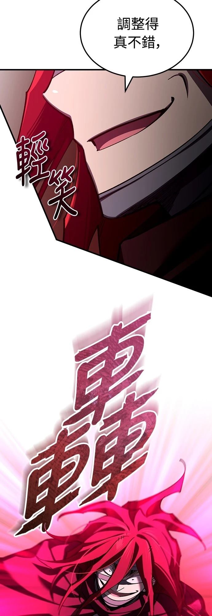 第138话3