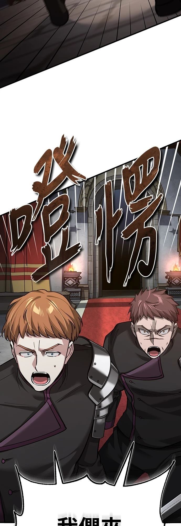 第138话30