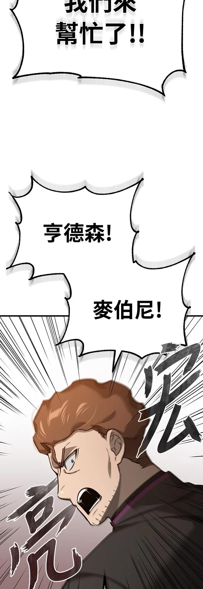 第138话31