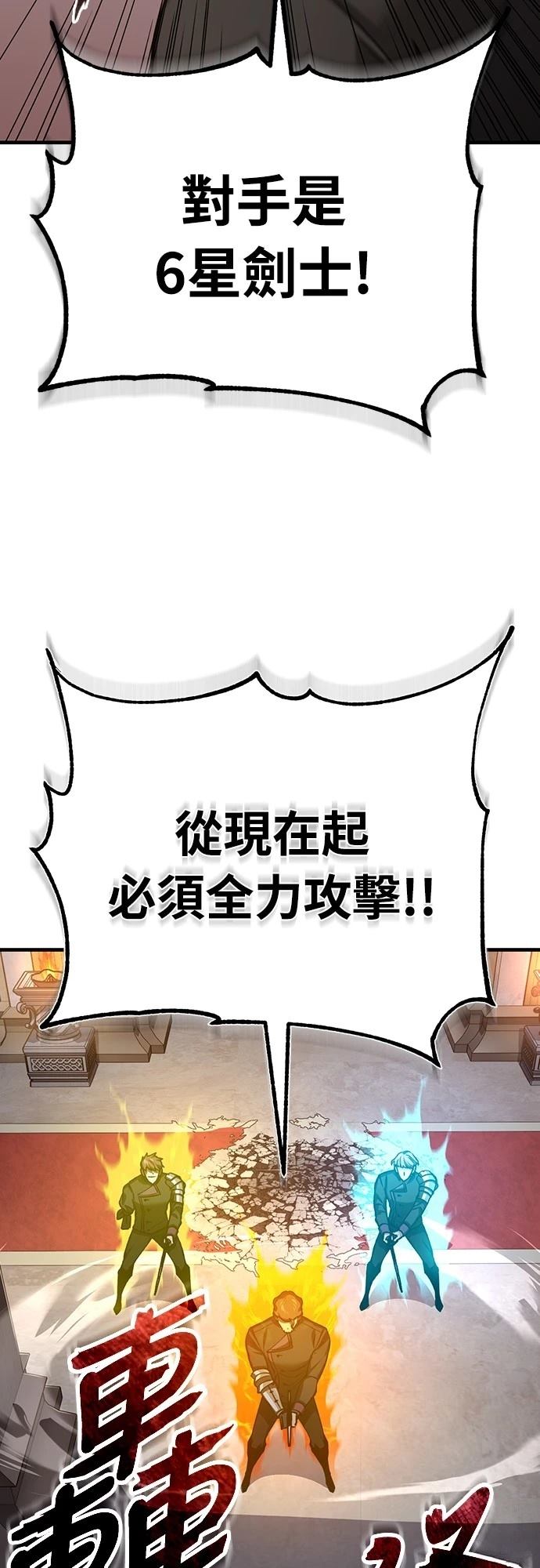 第138话32