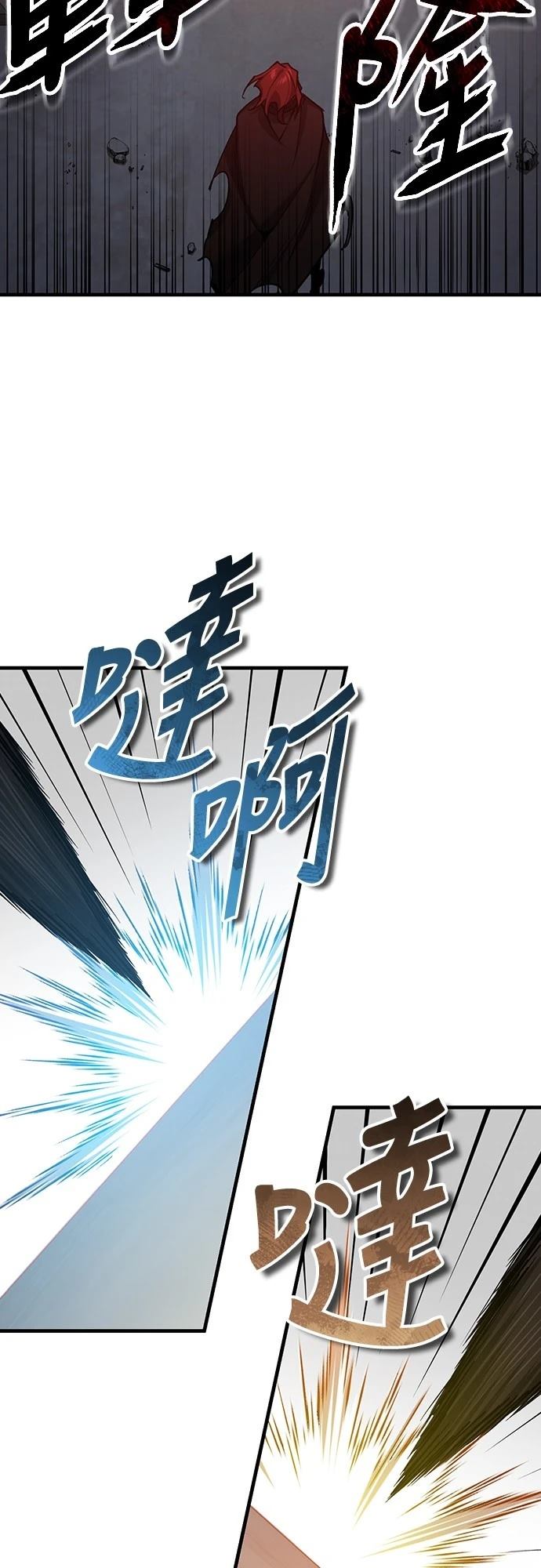第138话33
