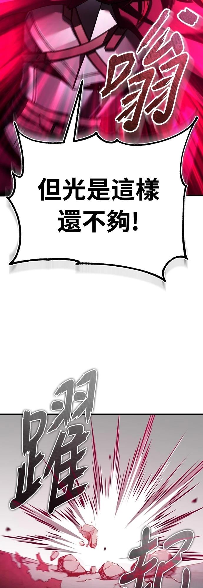 第138话4