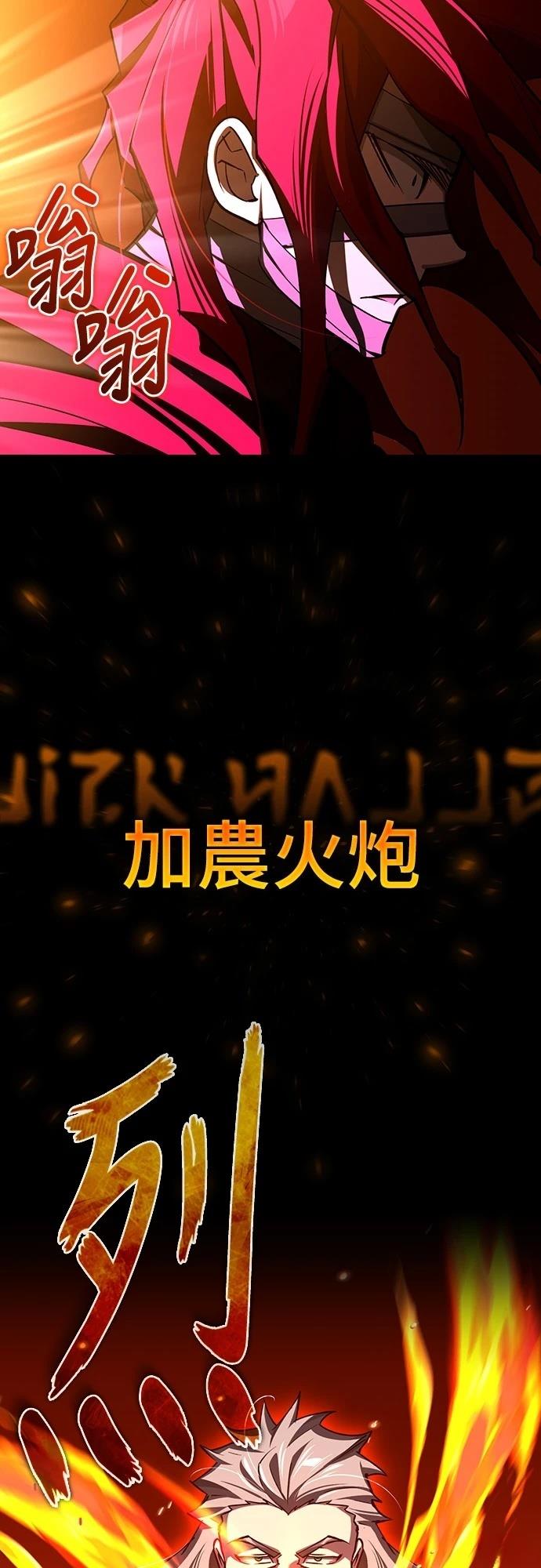 第138话41