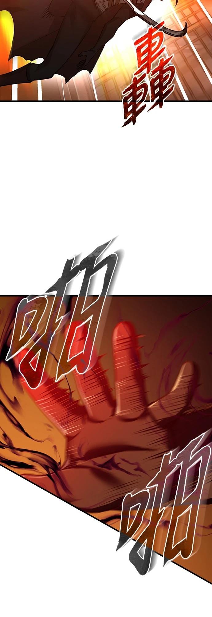 第138话44