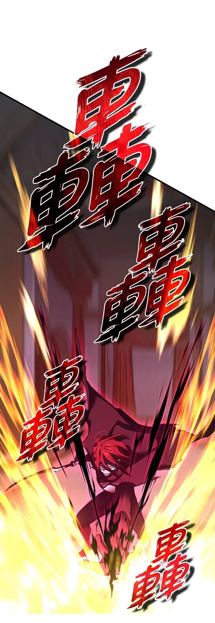 第138话45