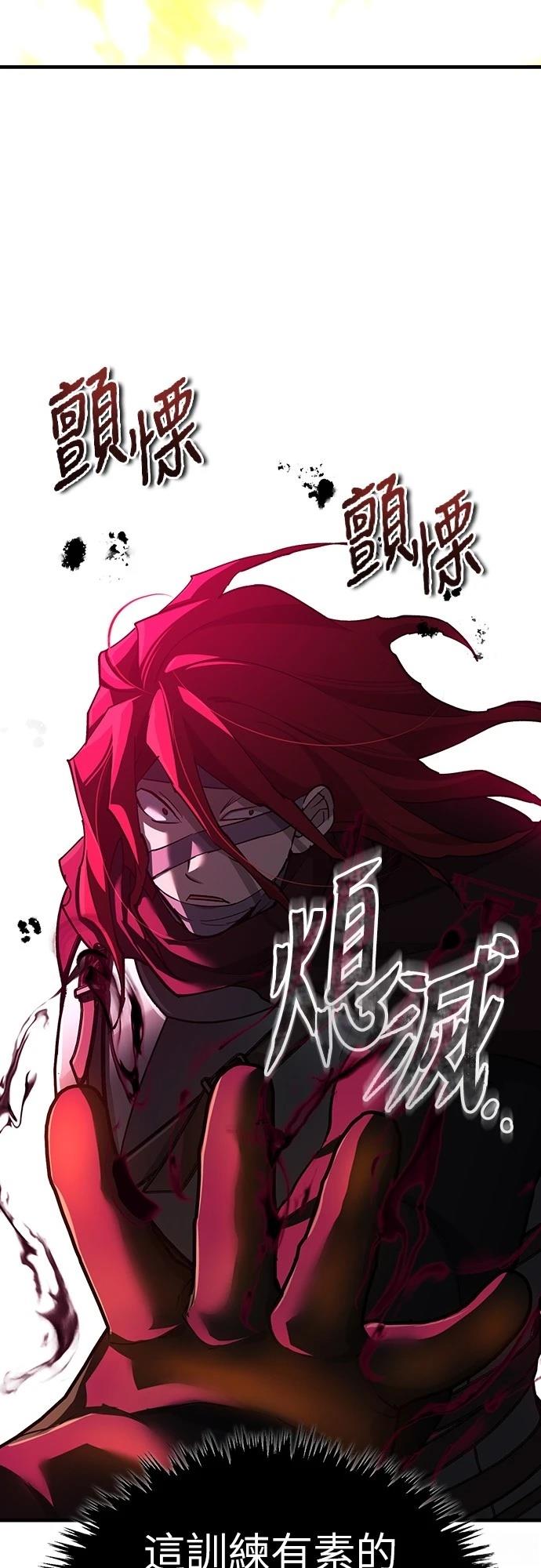 第138话46