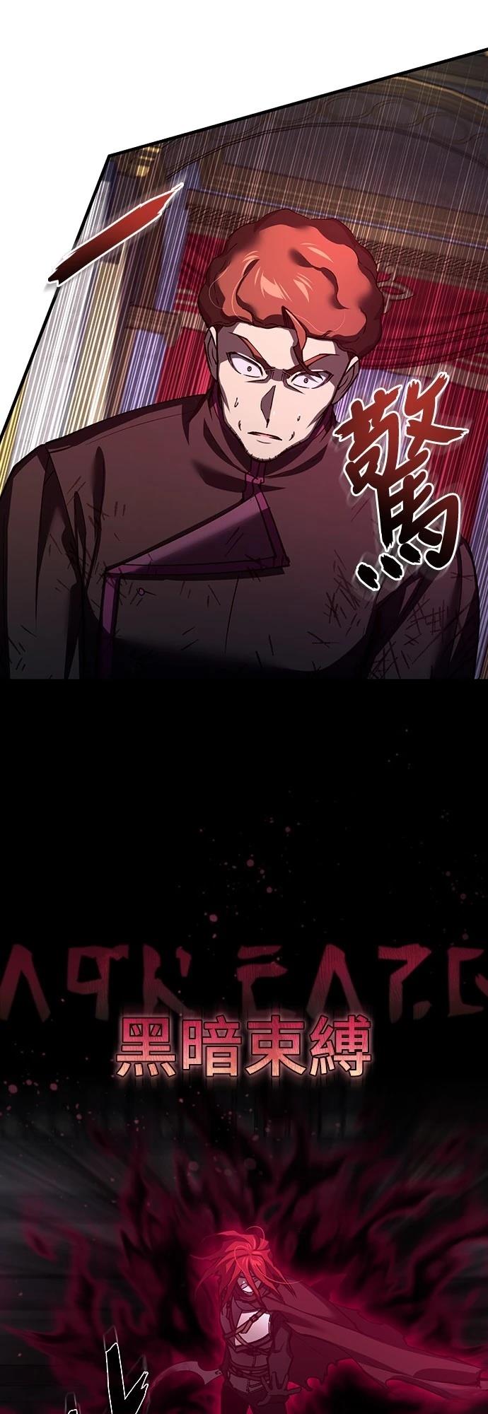 第138话50