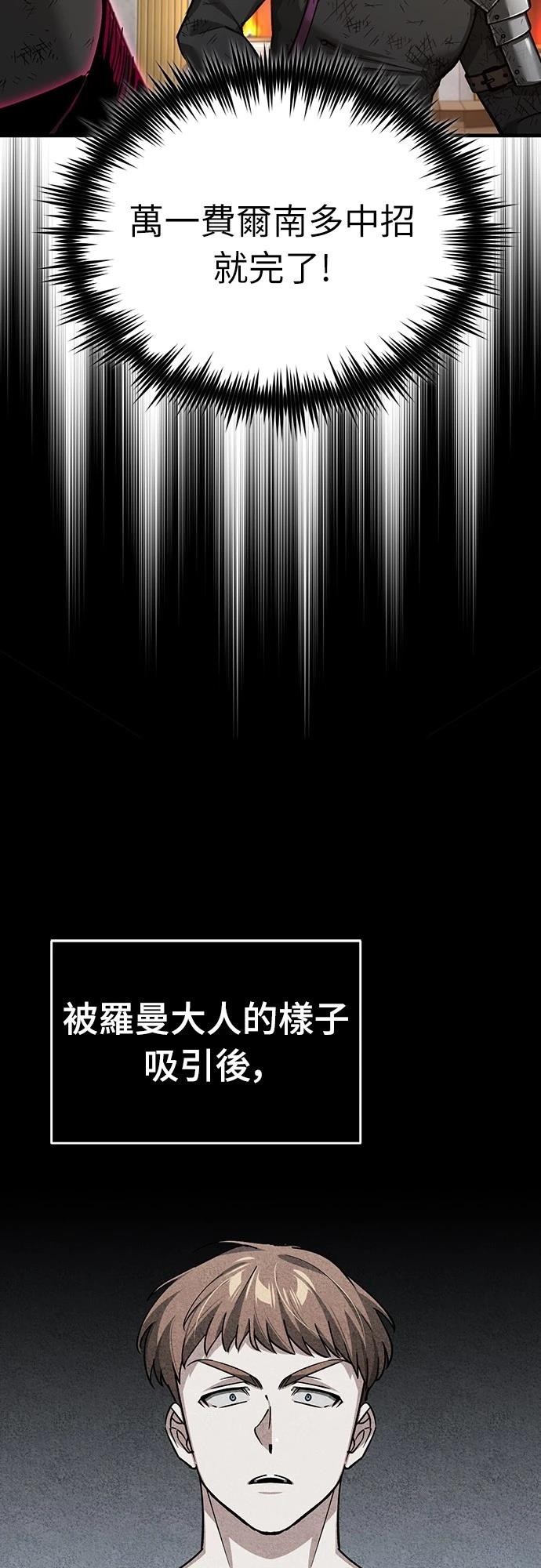 第138话53