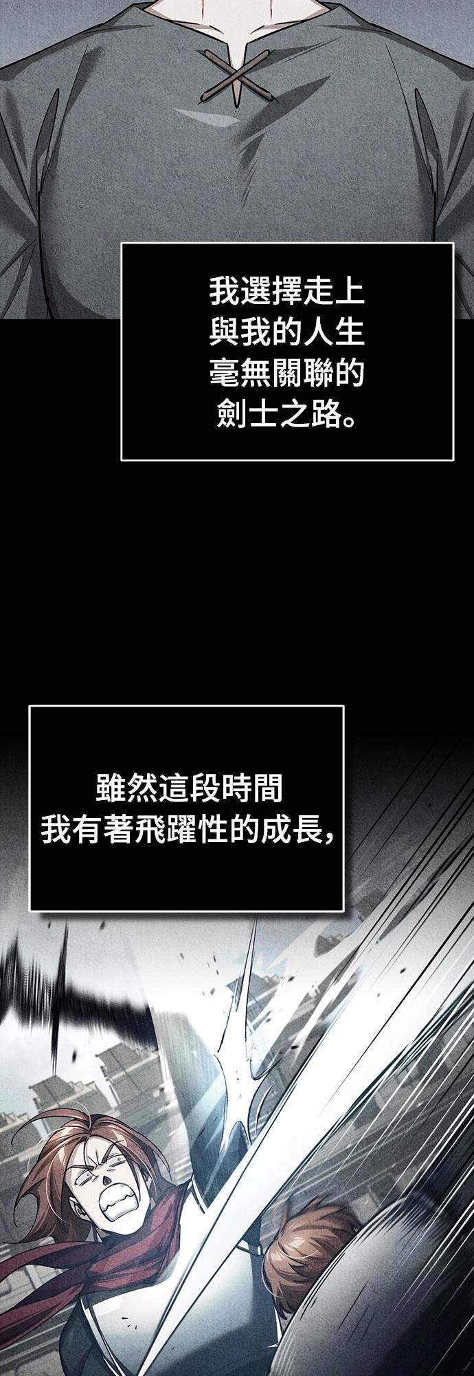第138话54