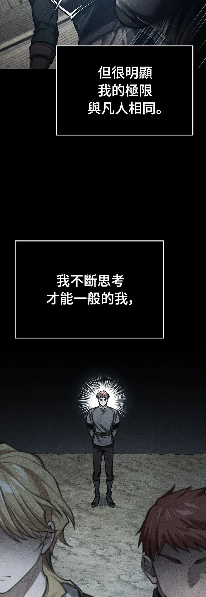 第138话55