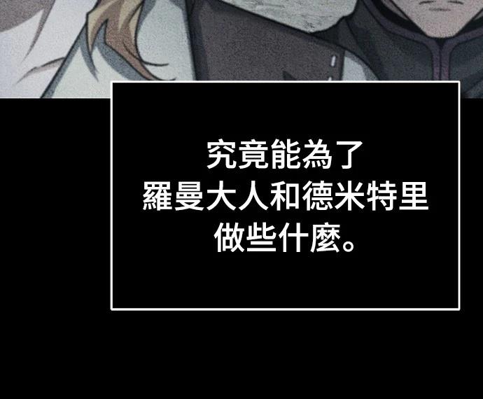 第138话56