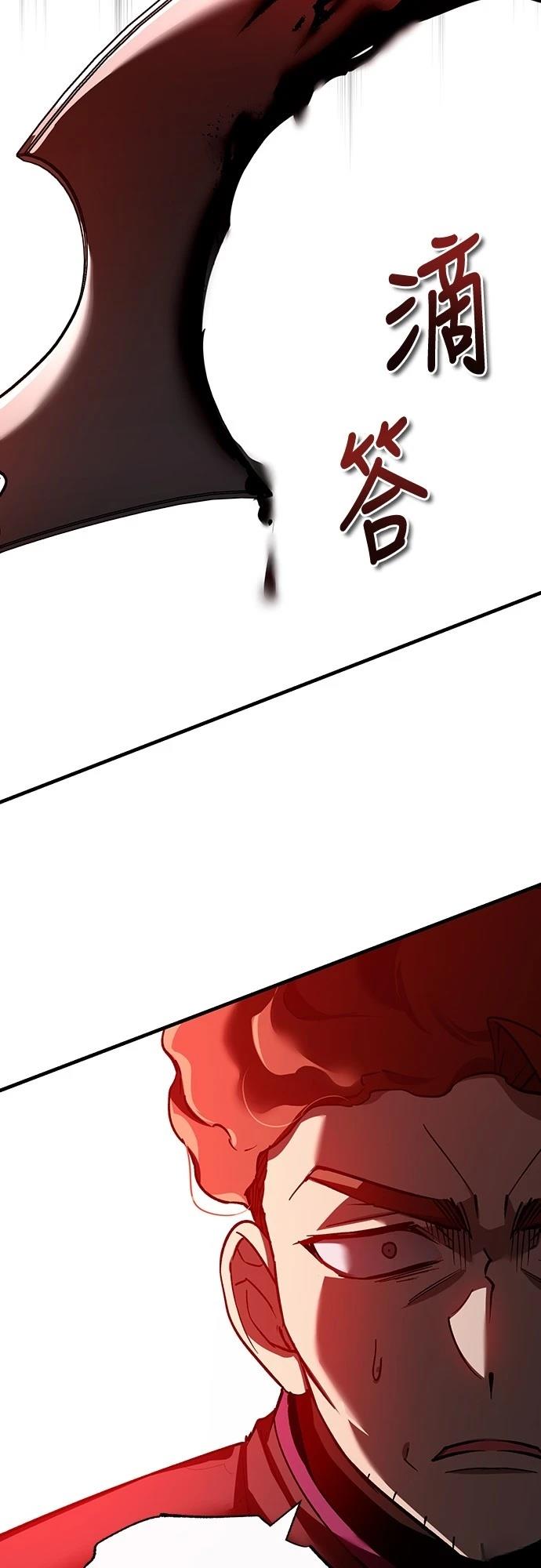 第138话58