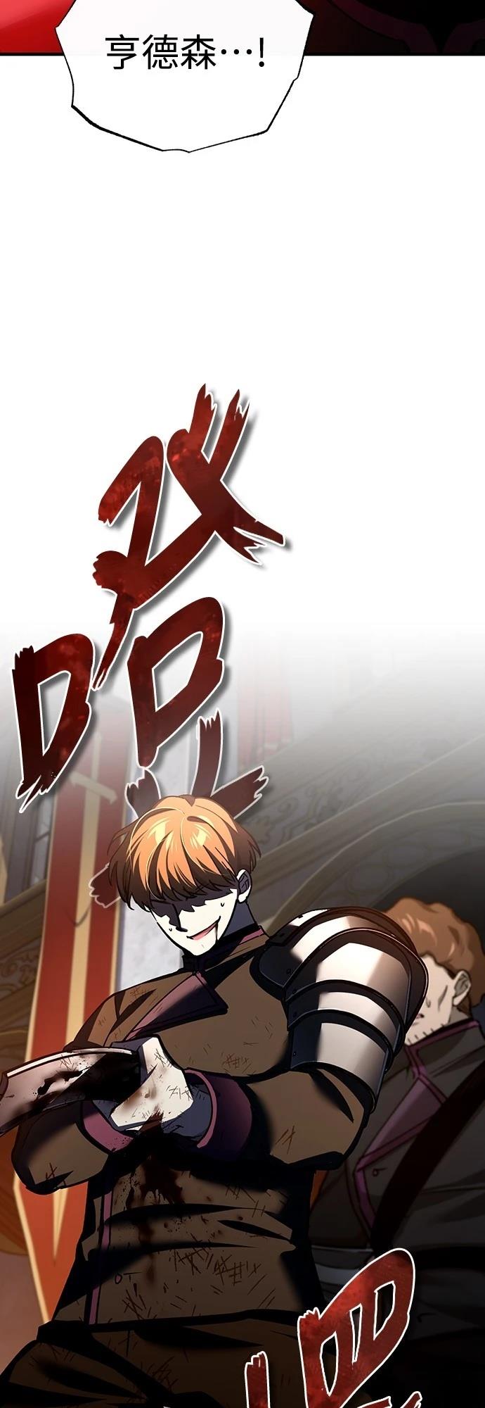 第138话59
