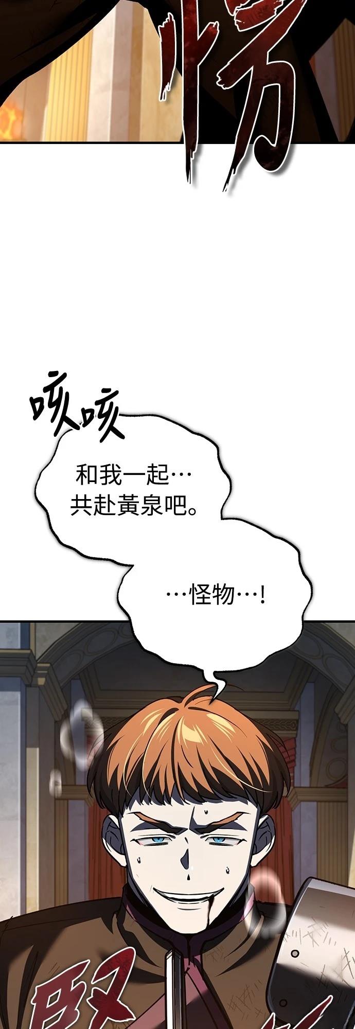 第138话60