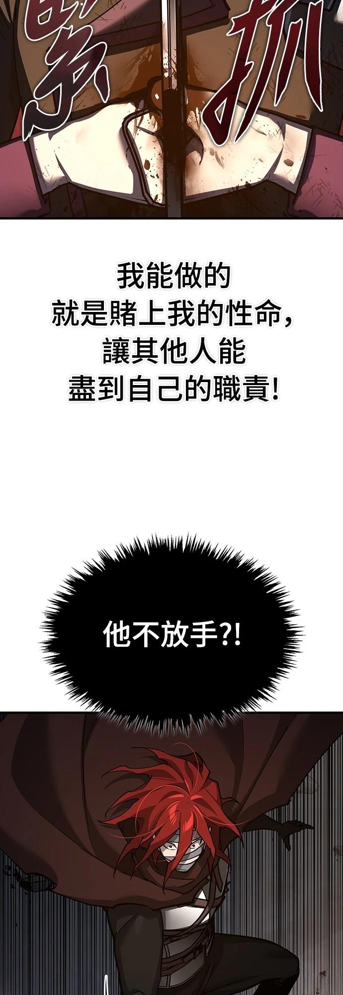 第138话61