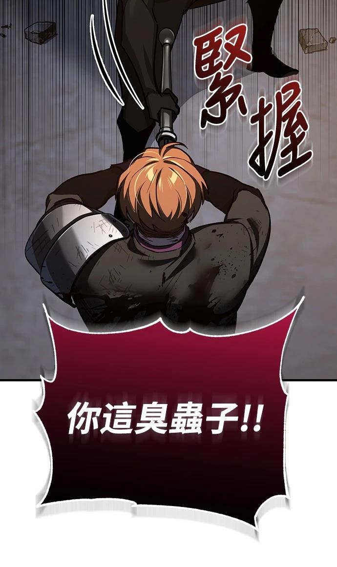 第138话62