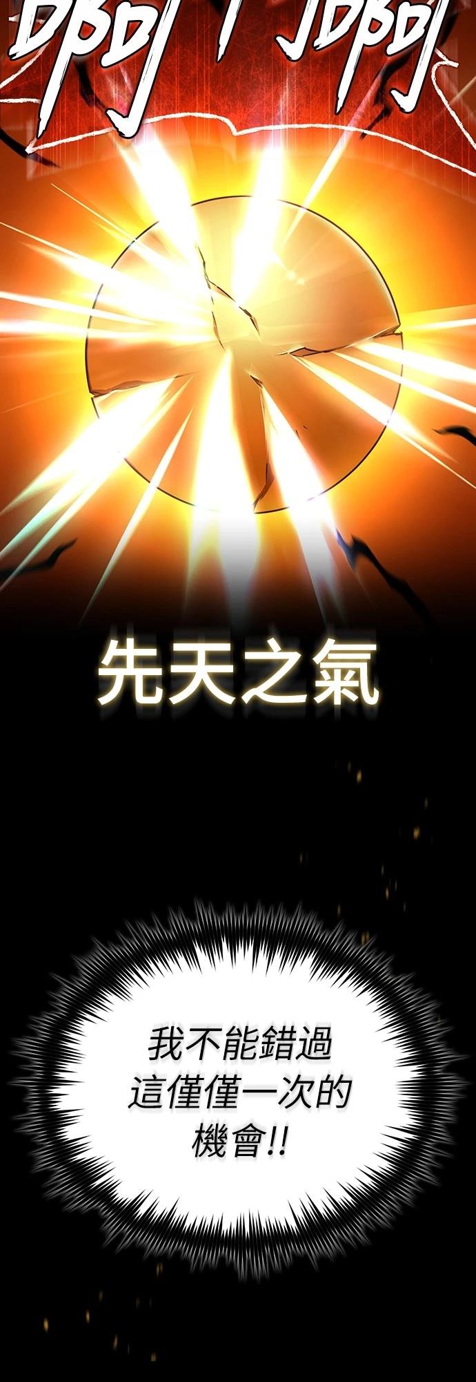 第138话64