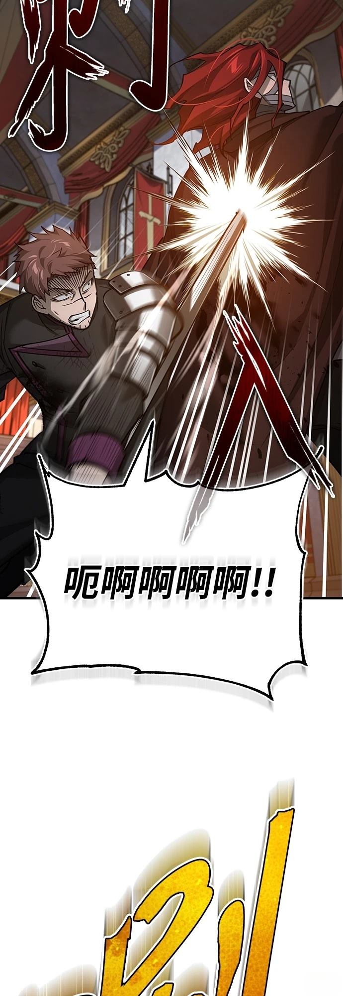 第138话67
