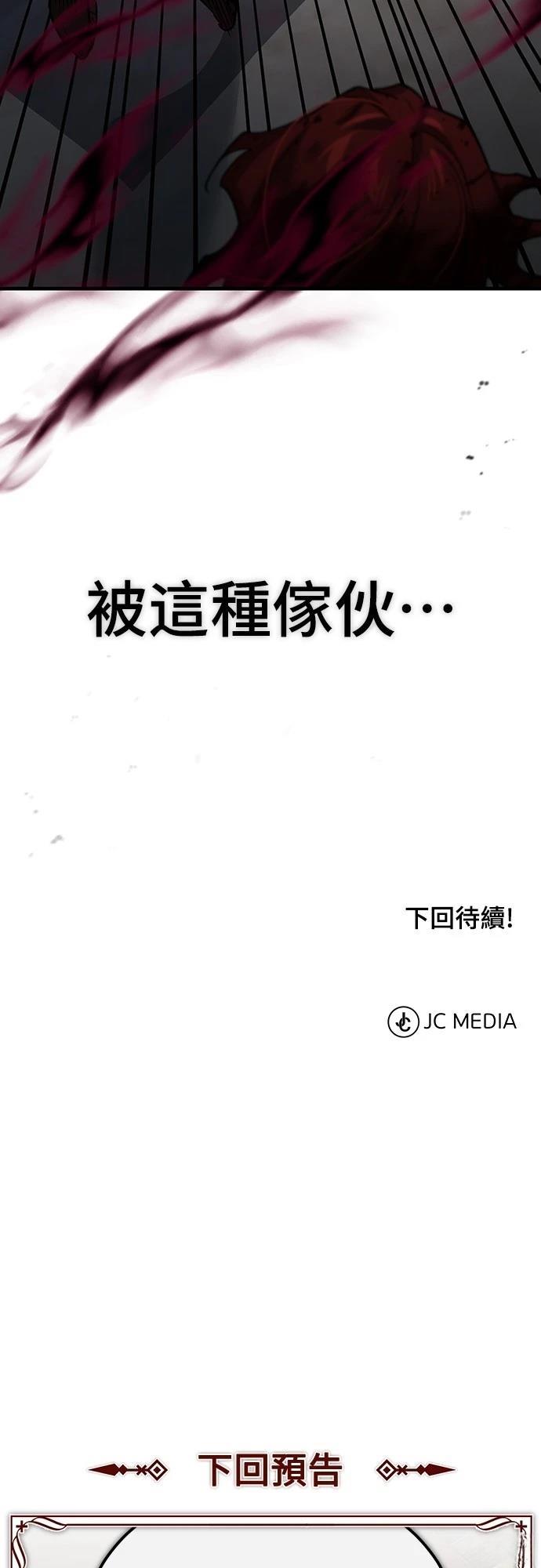 第138话71