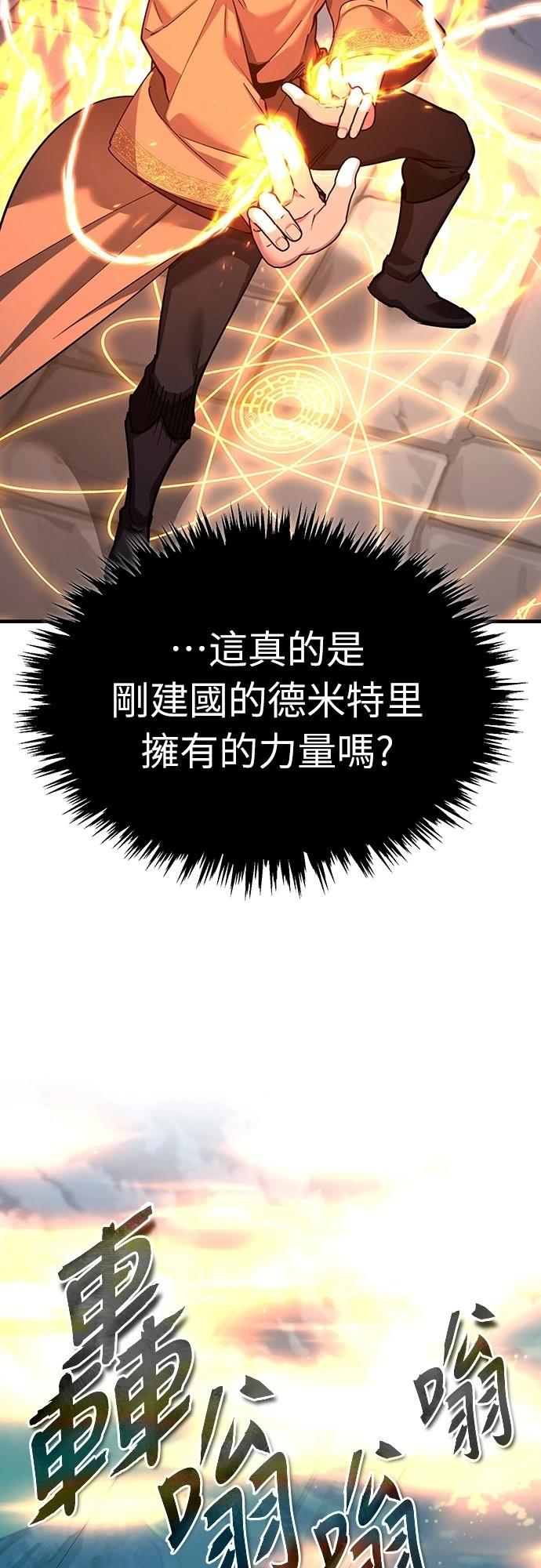 第139话11