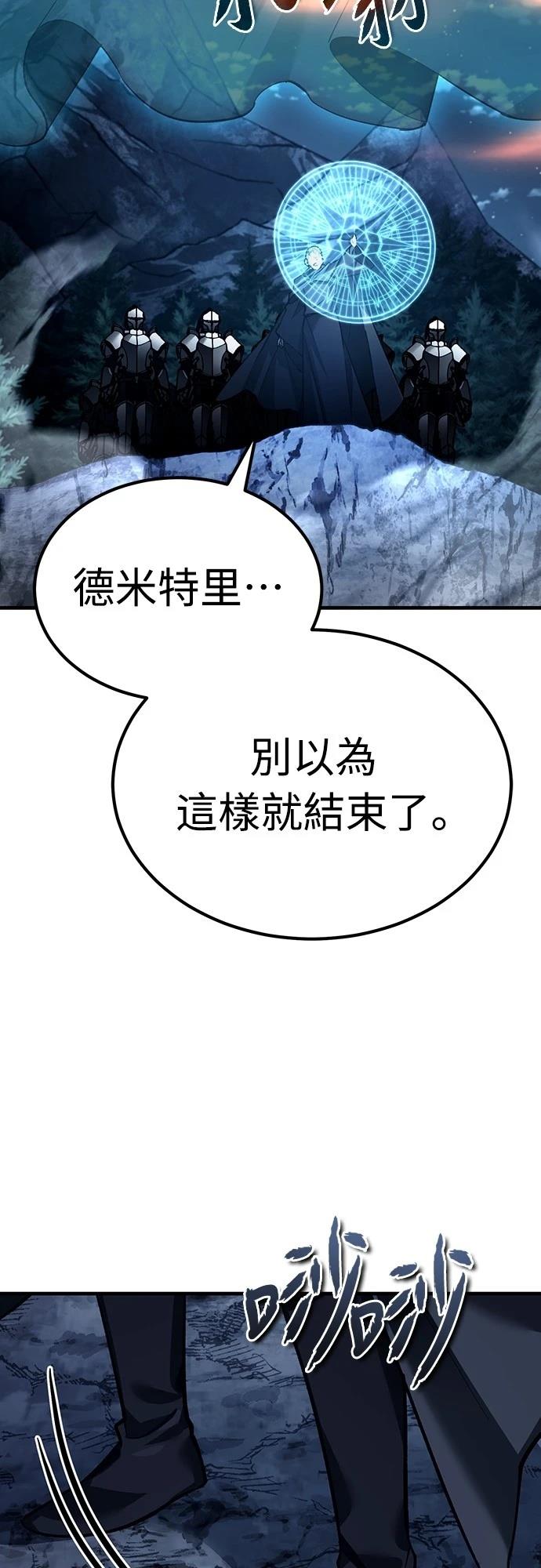 第139话12