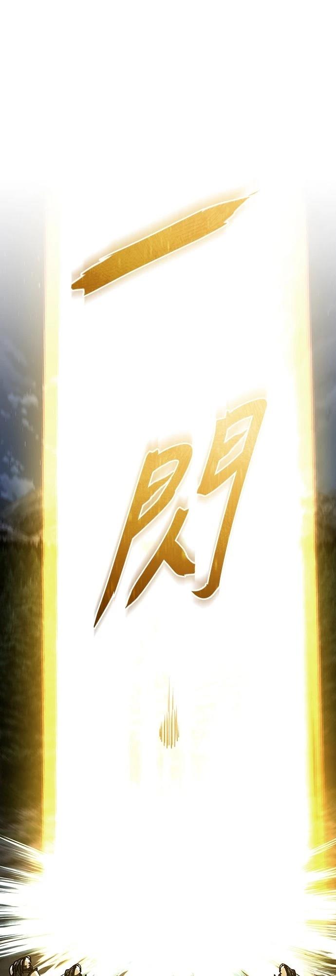 第139话14