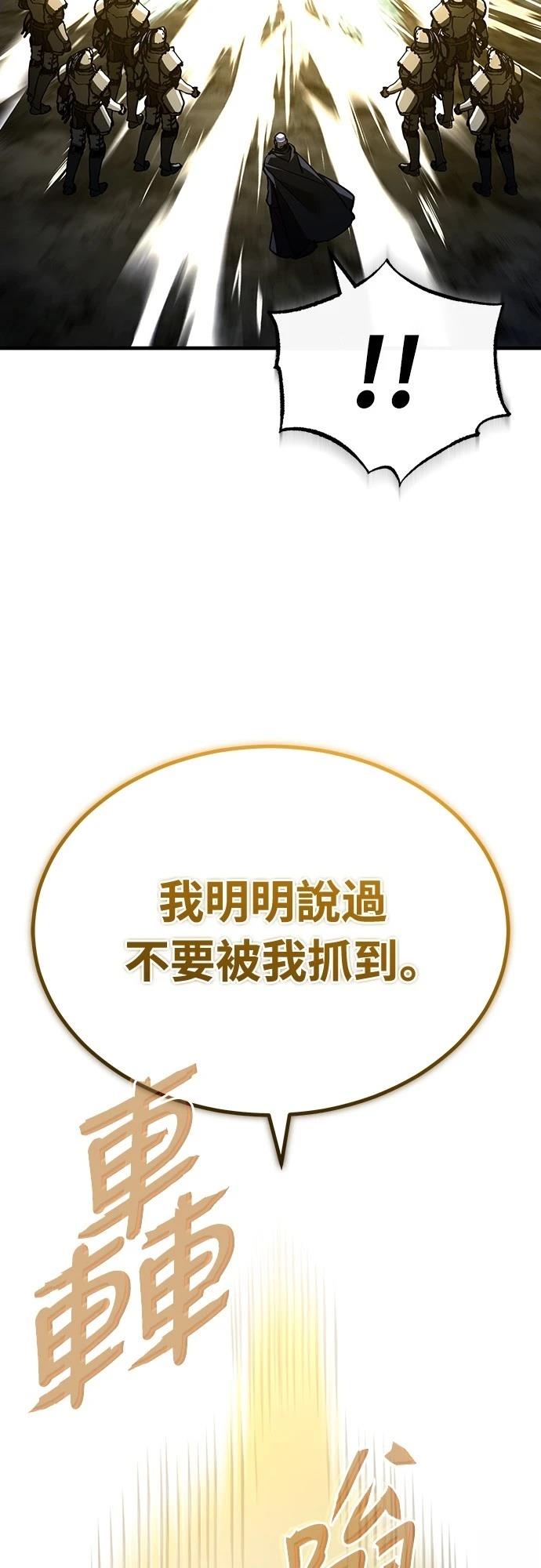 第139话15