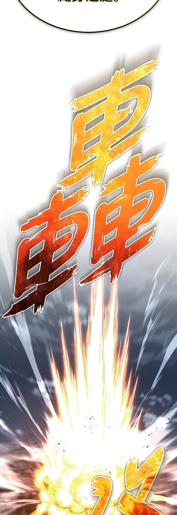 第139话18