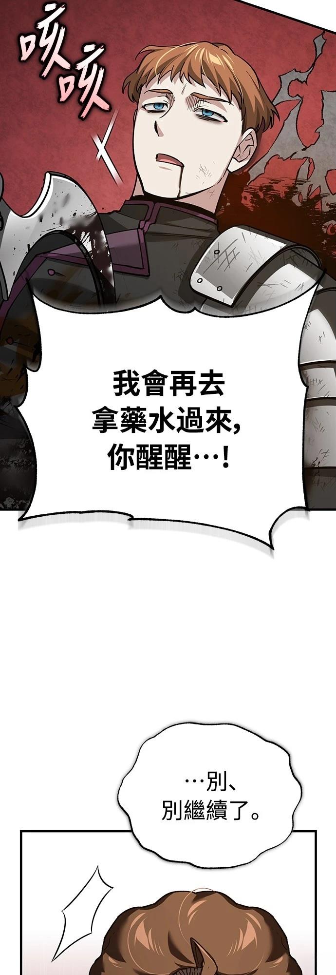 第139话2