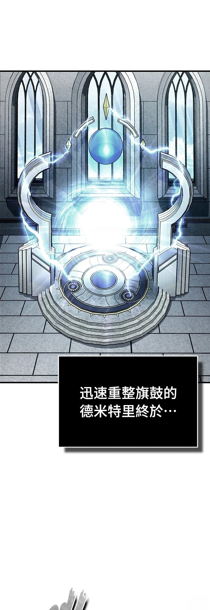 第139话21