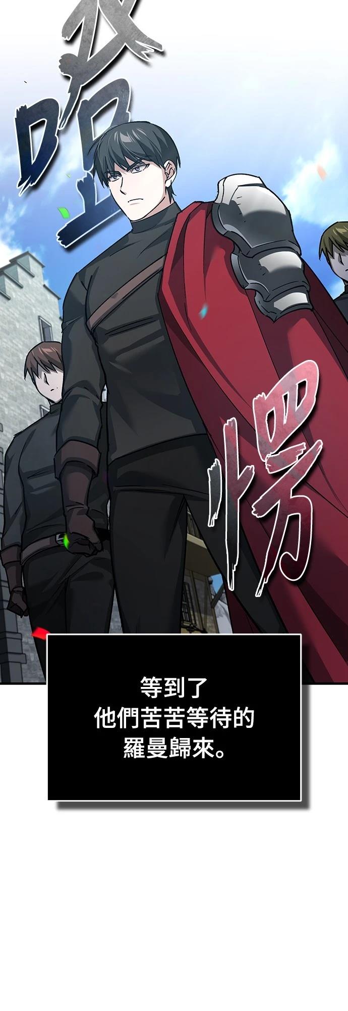 第139话22
