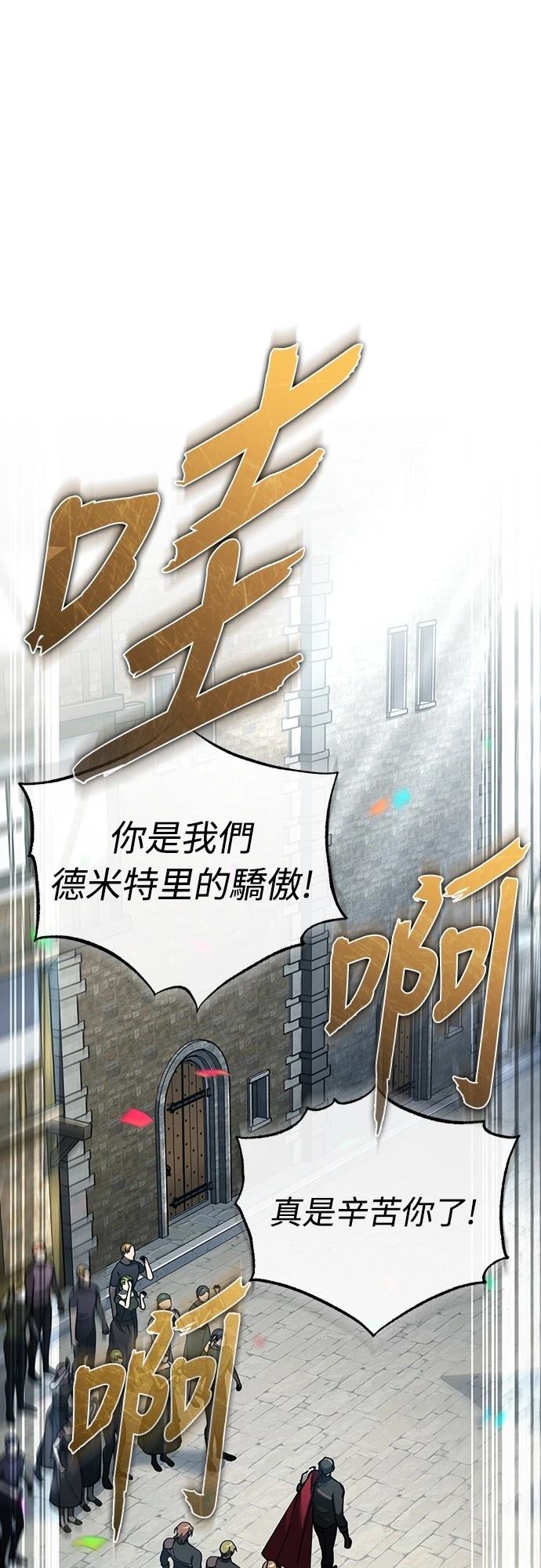 第139话24