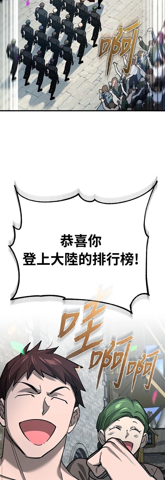 第139话25