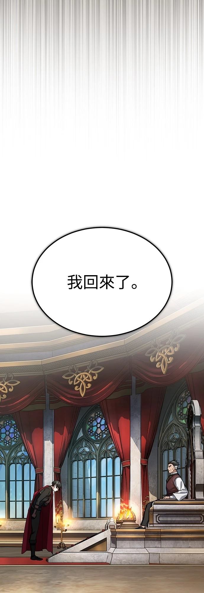 第139话27