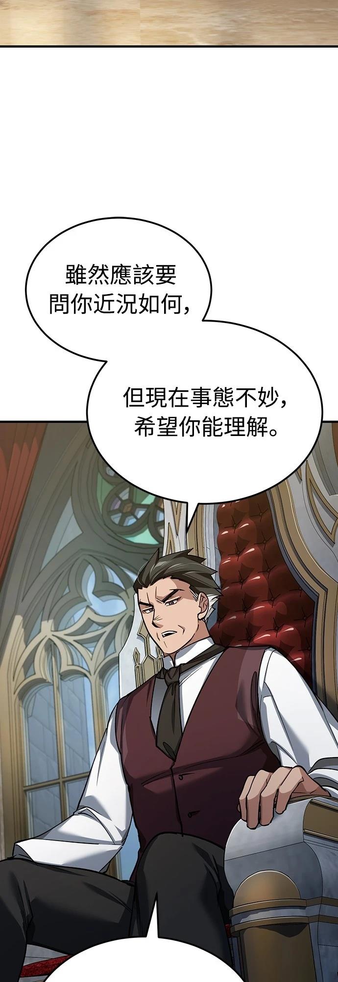 第139话28