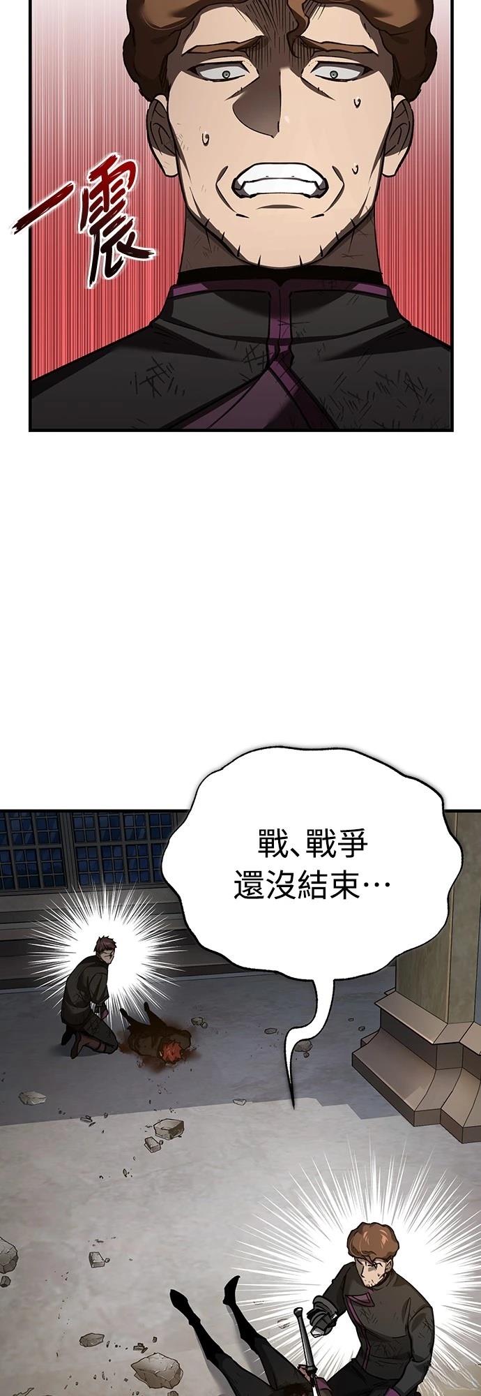 第139话3