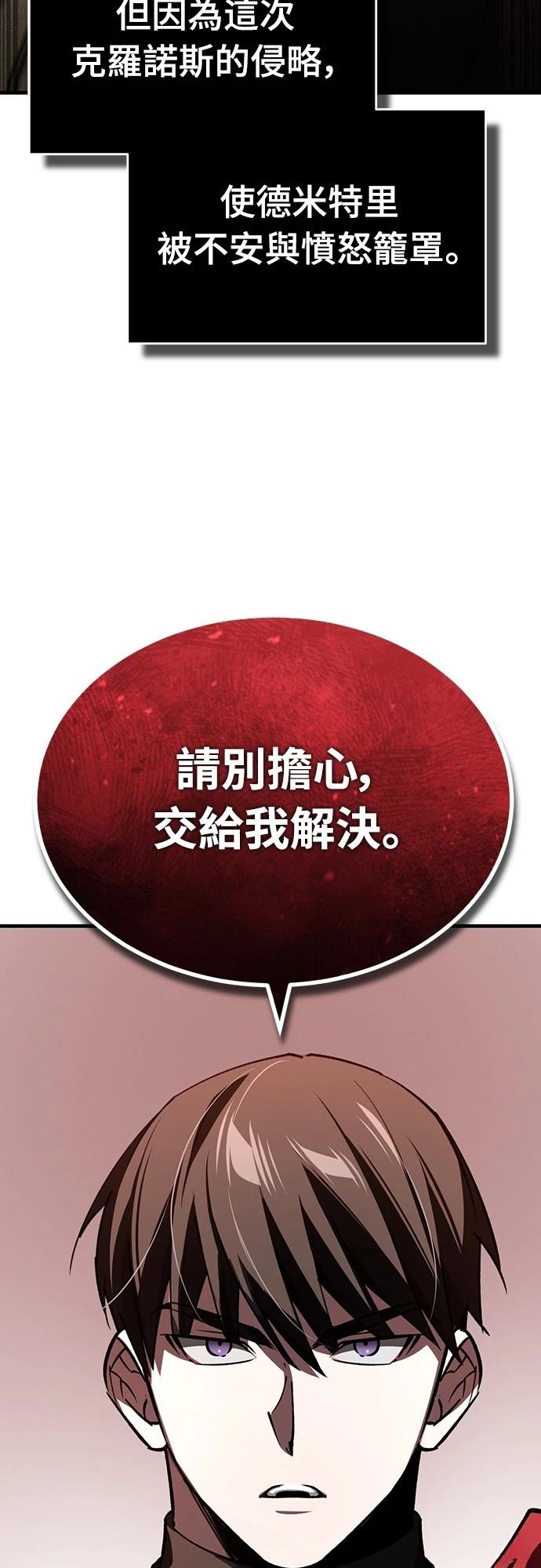 第139话31