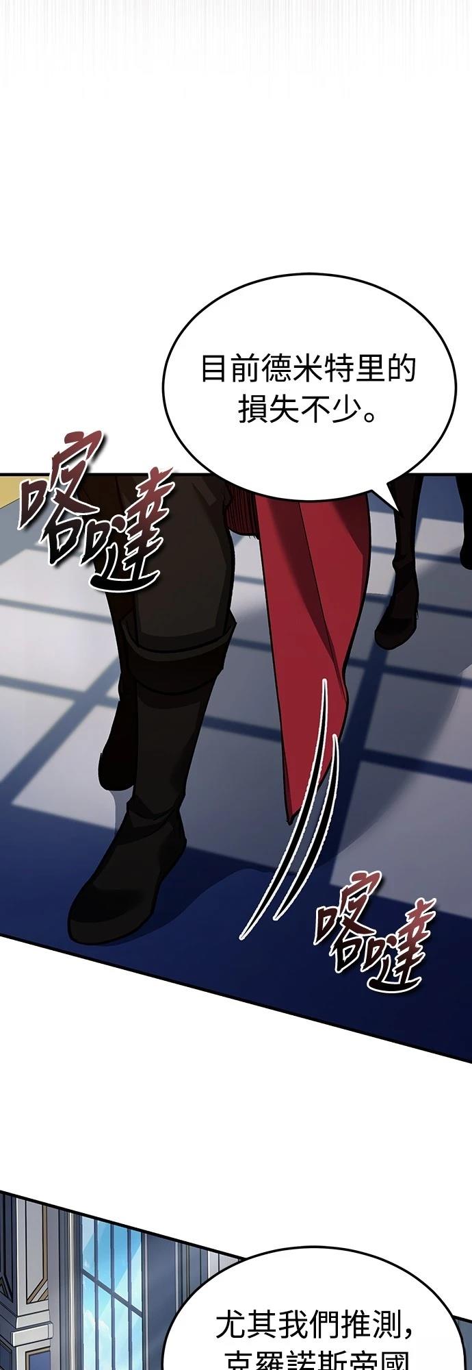 第139话33